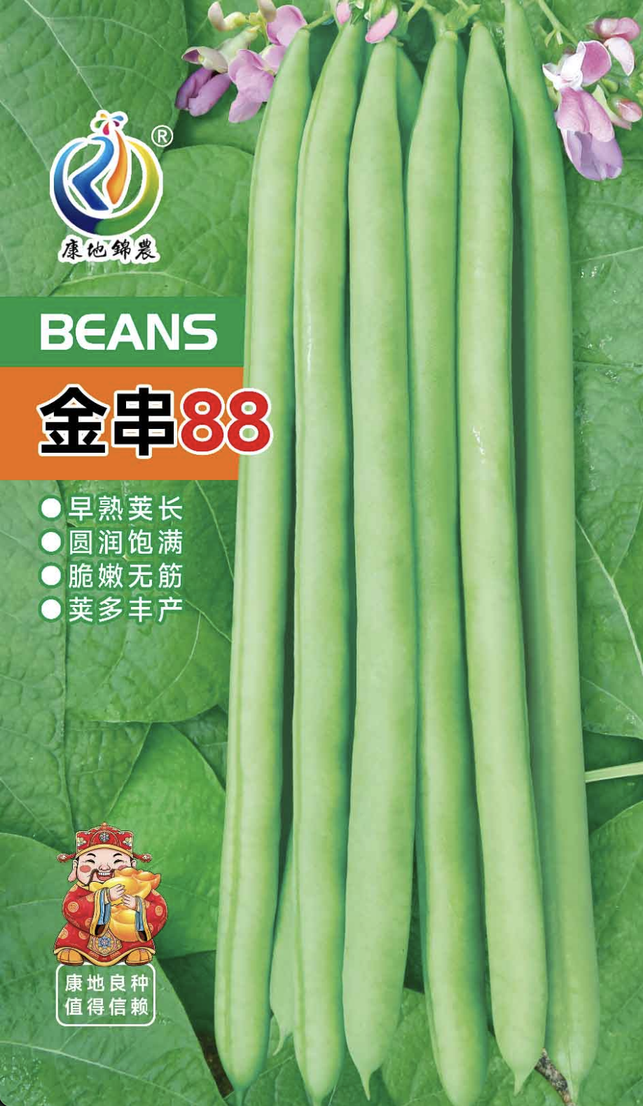 金串88
